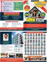 SDHR DEGREE AND PG COLLEGE